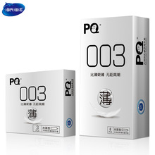 海氏海诺PQ003薄3只装避孕套比薄更薄无距高潮8只装安全套光面型