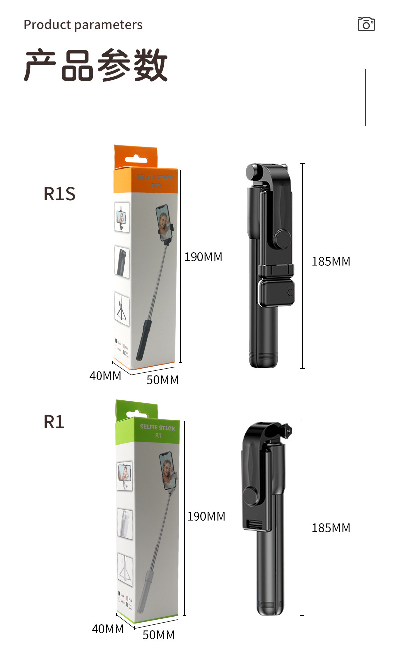 R1s Selfie Stick Bluetooth Fill Light Live Broadcast Photography Portable Integrated Telescopic Tripod Stand Selfie Stick