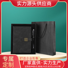 批发窗花扣复古笔记本a5企业定制商务会议本仿皮加厚学生记录本