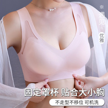 无痕运动内衣女薄款大胸显小收副乳大码专用孕妇美背文胸孕期胖mm