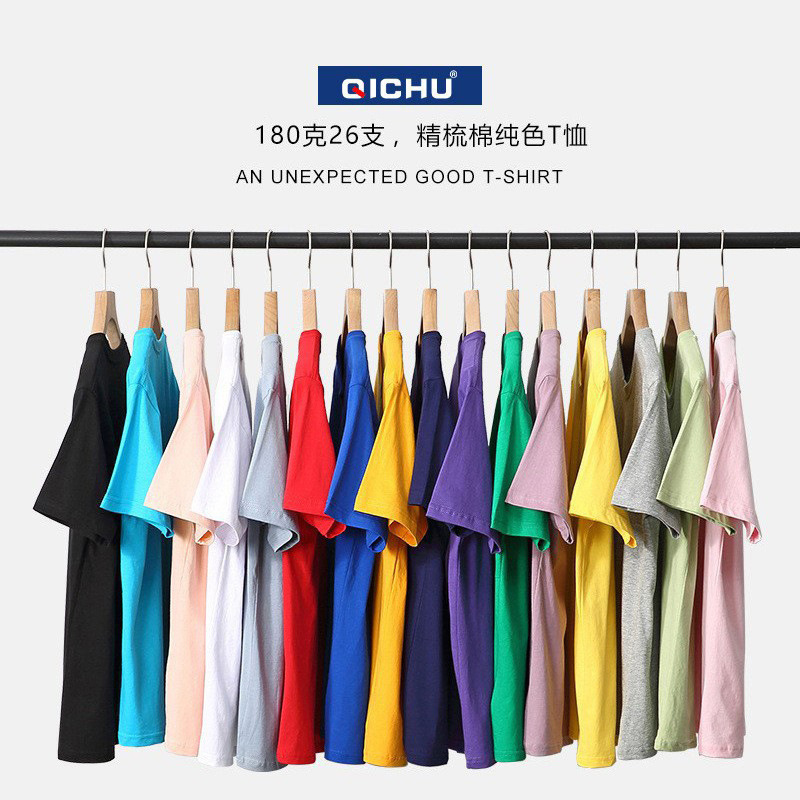 Factory Wholesale Summer Men's round-Neck Short-Sleeved T-shirt Solid Color Blank Cotton Casual Advertising Shirt Picture Printing TikTok Female