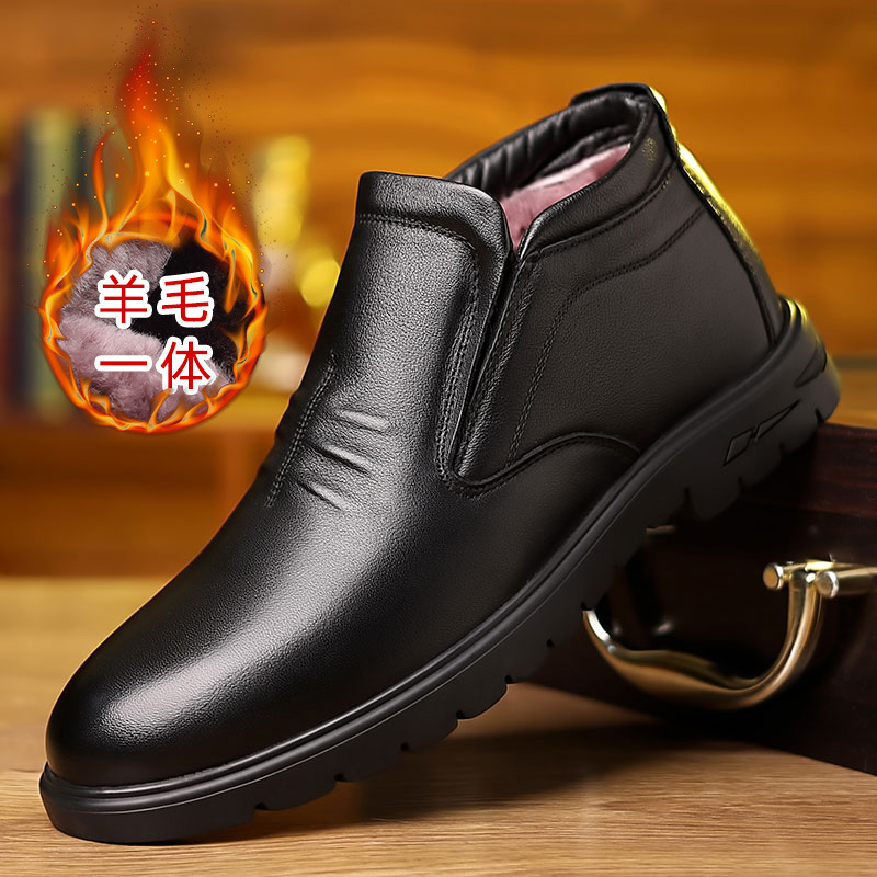 Winter Men's Cotton Shoes Northeast China Velvet Thick High-Top Men's Shoes Genuine Leather Wool Warm Non-Slip Snow Boots Men plus Size