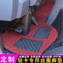 轻卡脚垫皮革丝圈专用于东商用天锦KR天龙KL途逸T3 T5小霸王货车