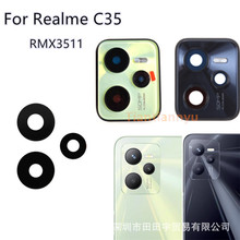 适用于Realme真我C35后摄像头玻璃镜片 RMX3511照相机镜头盖镜面