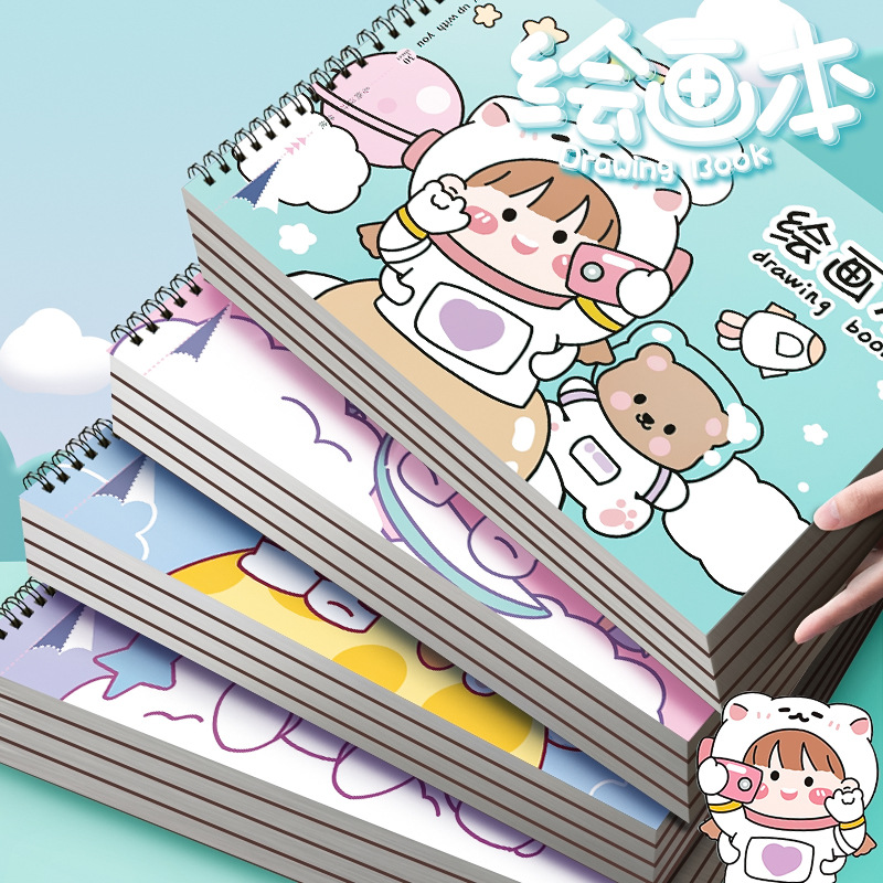 a4儿童线圈图画本画画本小学生美术绘画本马克本幼儿园涂鸦填色本
