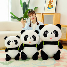 正版牛油果背包熊猫毛绒玩具公仔可爱熊猫抱枕活动礼品布娃娃批发