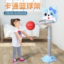 可调节篮球架室内儿童篮球框投篮架幼儿园户外1-2-3岁宝宝教玩具