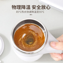 跨镜爆款自动搅拌杯不锈钢懒人磁化杯自动磁力杯便携咖啡杯马克杯