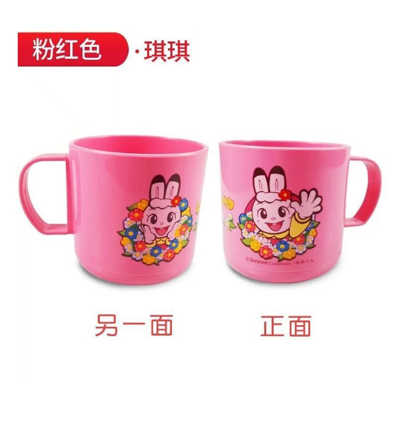 Spot Small Cup Japanese Mouthwash Cup Advertising Gift Tiger Cup Children Cartoon Cute Water Glass Can Be Ordered
