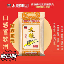 太粮 靓虾王 香软米5kg,10kg，油粘米长粒米籼米新米煮饭煮粥香米