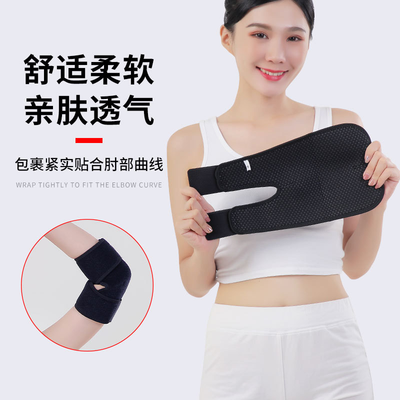 电热护肘加热保暖胳膊疼肘部发热肘关节热敷手臂护套艾灸手腕网球