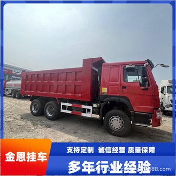 红色豪沃自卸运输车 8.
