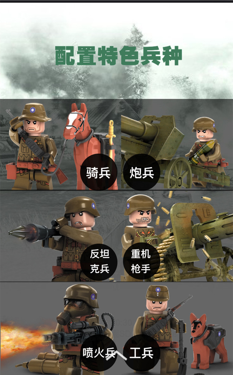 迪龙d71001远征军二战拼装军事小颗粒积木人仔套装男孩玩具