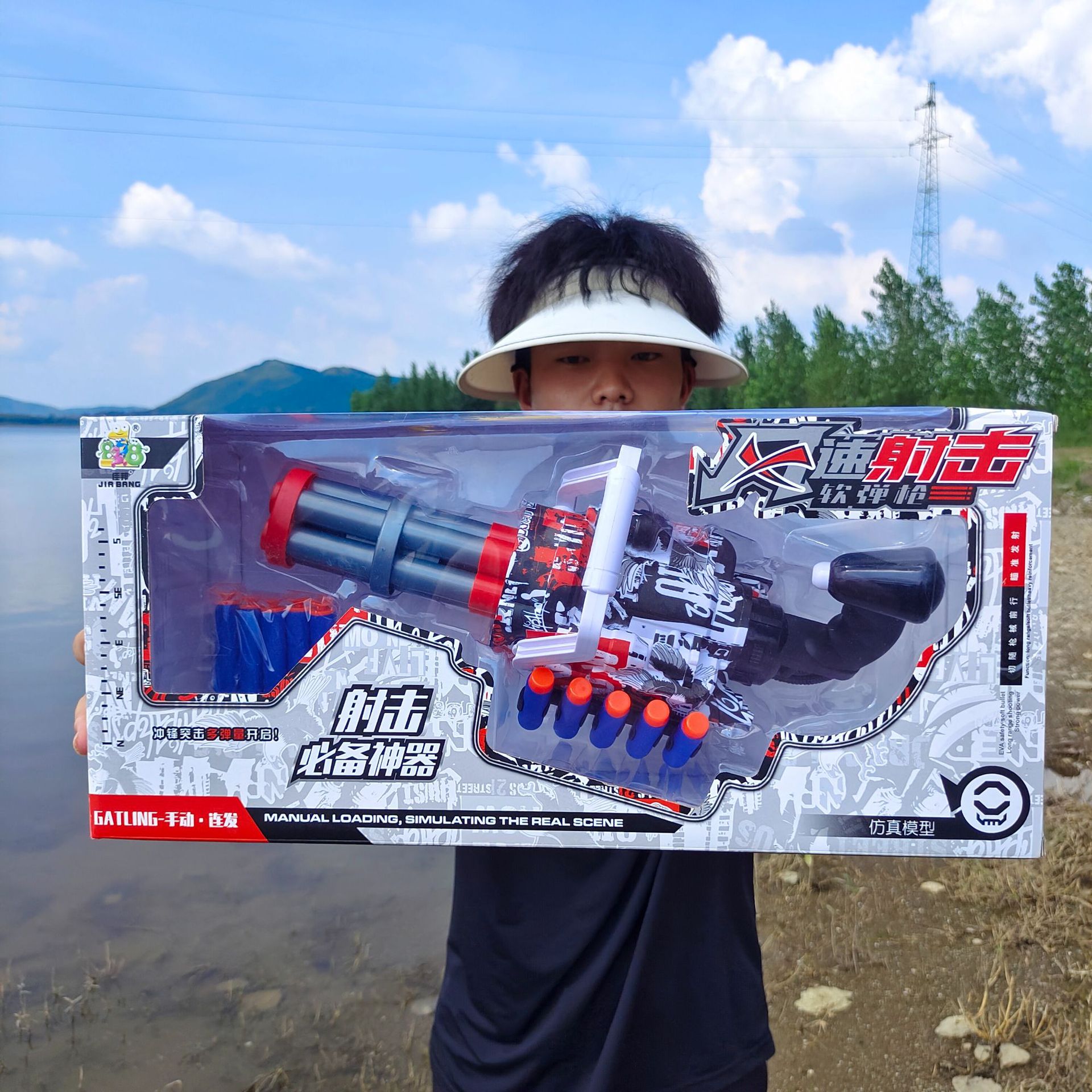 41公分男孩玩具加特林软弹手动连发枪生日派对礼盒装商超儿童货源