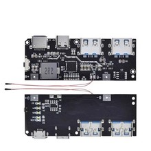 22.5W充电宝5口双向快充移动电源模块电路板diy主板套料QC4+PD3.0