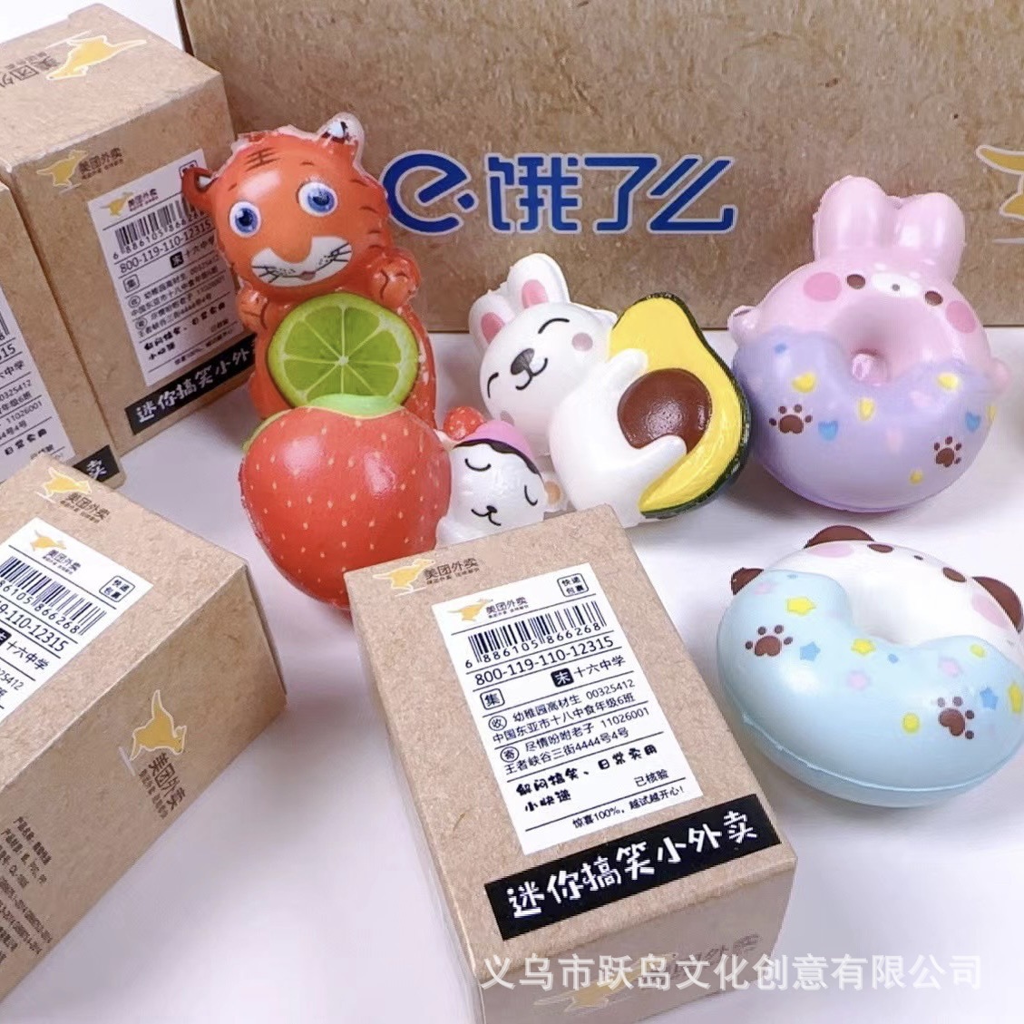 Mini Blind Box Fashion Play Blind Box Candy Toy Blind Box Slow Rebound Blind Box Pinch Music Blind Box Toy Blind Box Decompression Pinch