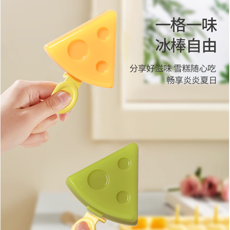 Creative Variety Ice Cube Mold Ice Tray Home Refrigerator Homemade Ice Cream Ice Cream Popsicle Popsicle Mold