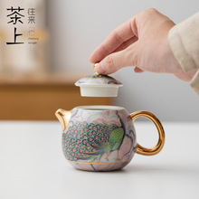 茶壶陶瓷手绘孔雀龙蛋壶精致功夫茶具家用高档礼盒泡茶家用小单壶