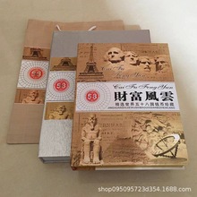 58国外国钱币财富风云纪念册收藏纪念品外币+纪念册银行保险礼品