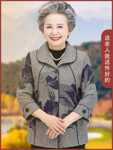 奶奶装春装外套中老年人妈妈春秋上衣短款老太太衣服60岁7080婆婆