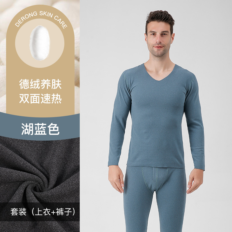 New Dralon Seamless Thermal Underwear Suit Men's and Women's Quick-Heating Thickened Solid Color Long Sleeve V Fit One Piece Dropshipping