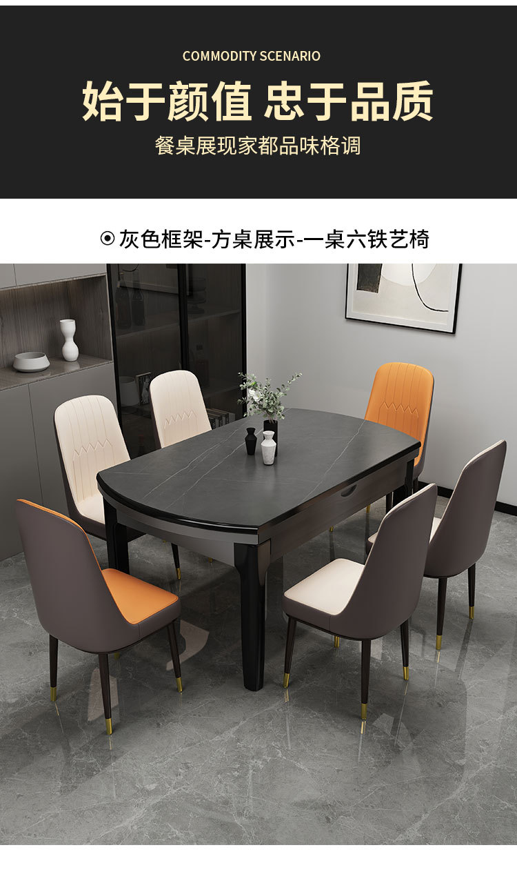 意式轻奢岩板餐桌现代简约方变圆可伸缩饭桌家用小户型餐桌椅组合