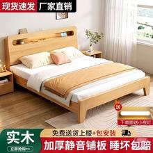 双人1.8米床实木床1.5米家用现代简约大床出租房经济型1.2m单人床