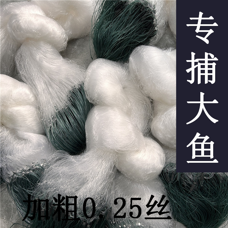 三层单层渔网沉网粘鲤鱼甲鱼胖头鱼鲢鳙鱼网丝网不缠网圆坠网大鱼