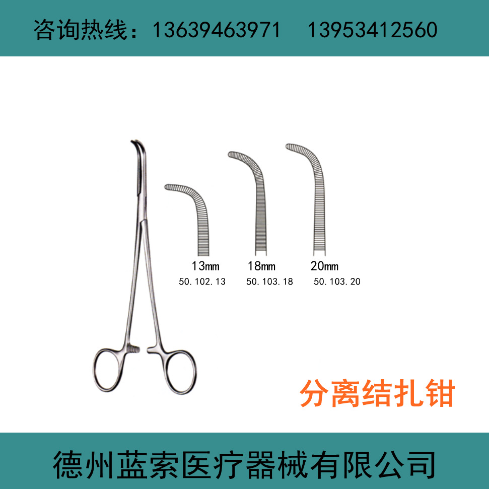 分离结扎钳医院手术钳直角钳分离钳医用止血钳组织分离钳