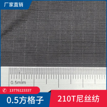 210T0.5方格子平纹尼丝纺70D*70D薄款65g羽绒服棉服面料锦纶面料