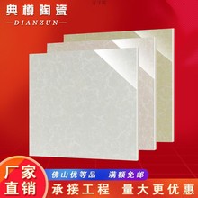 地板砖800x800瓷砖客厅瓷地砖60x60通体大理石墙砖源头工厂批发厂