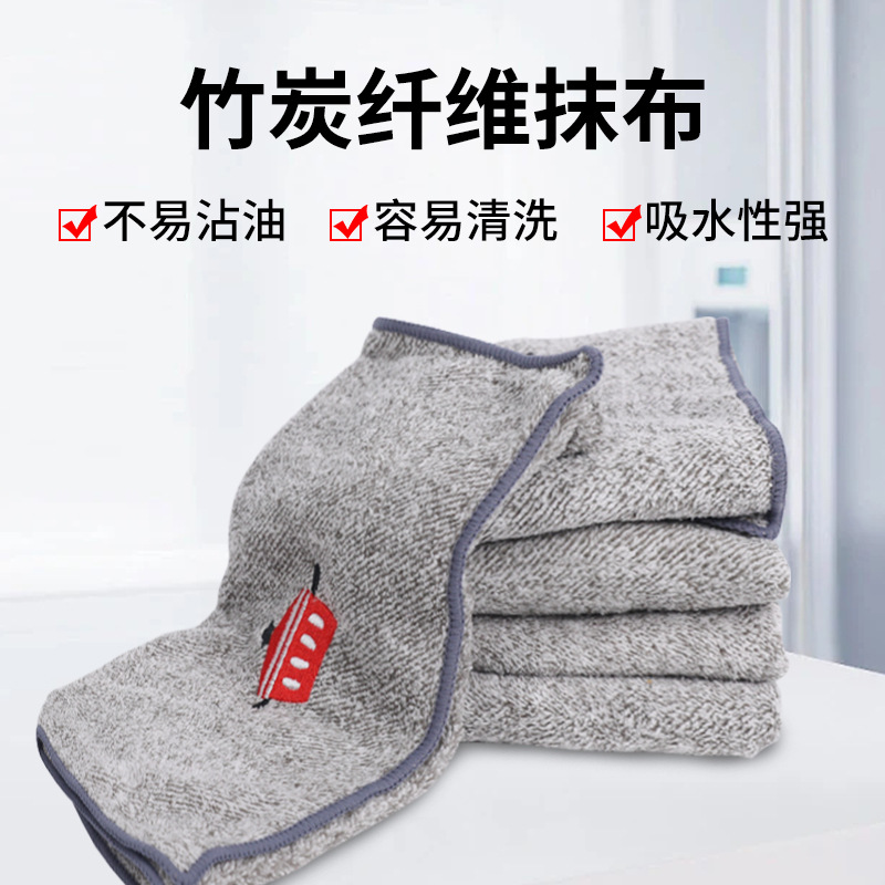 竹炭纤维双面抹布吸水不掉毛去油洗碗布家用清洁百洁布厨房洗碗巾