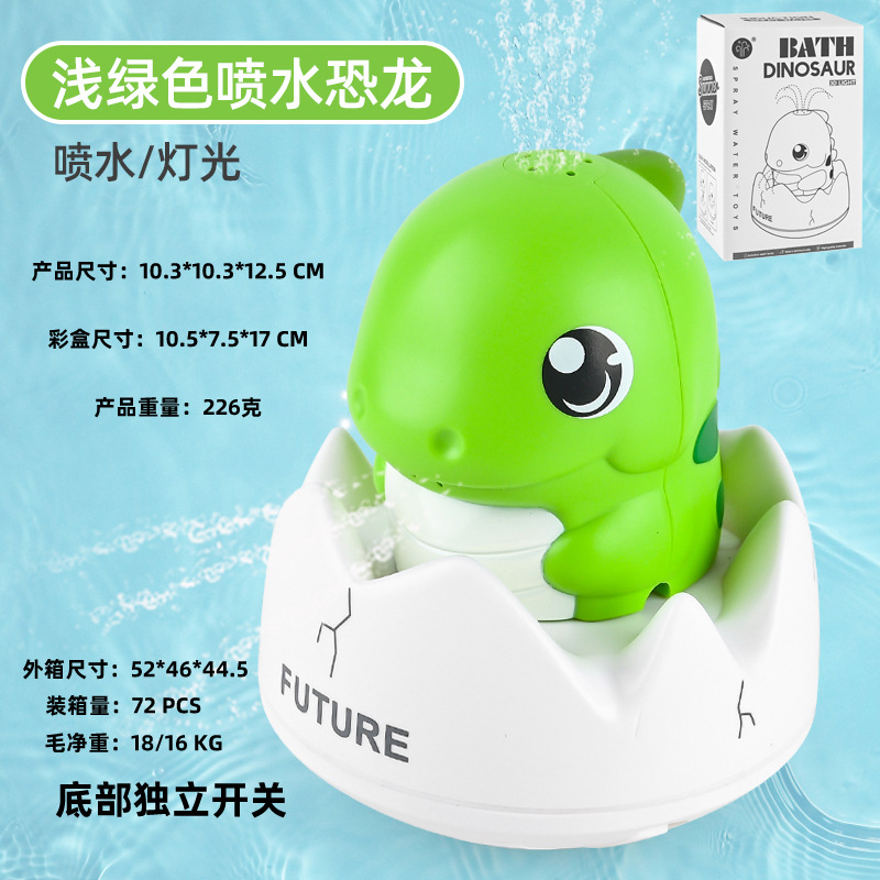 Cross-Border Electric Induction Water Spray Whale Bath Toys Children's Indoor Water Toys Baby Bathroom Toys