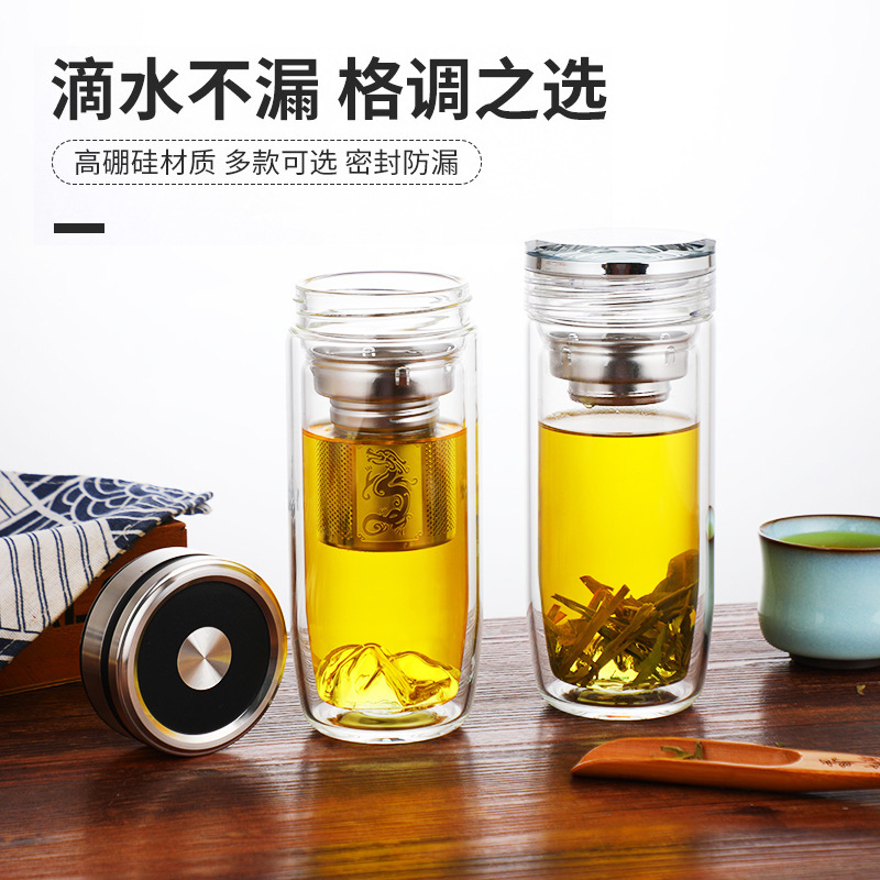 厂家批发双层玻璃隔热水杯男士商务水杯茶水分离杯子透明水杯