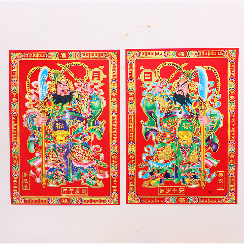 2022年烫金门神贴画批发 加厚铜板纸浮雕满烫日月门神厂家批发