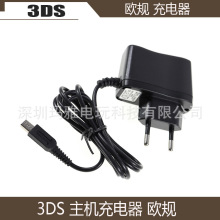 欧规圆插 任天堂直充充电器3DS DSi游戏机火牛220V直插火牛变压器