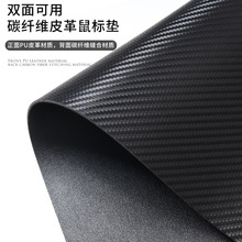 碳纤维鼠标垫防水超大加厚碳纤桌垫男生电脑桌垫办公键盘垫子跨境