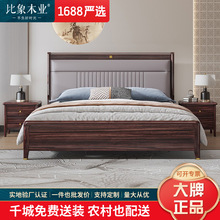 新中式实木乌金木床现代简约婚床主卧1.5高箱储物大床1.8米双人床
