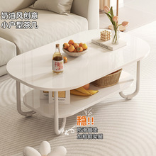 新款奶油风茶几小户型2024新款客厅家用创意沙发小桌子简约现代