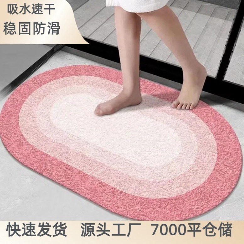 硅藻泥地垫吸水耐脏浴室防滑垫子地垫卫生间耐脏脚垫入户垫子地毯