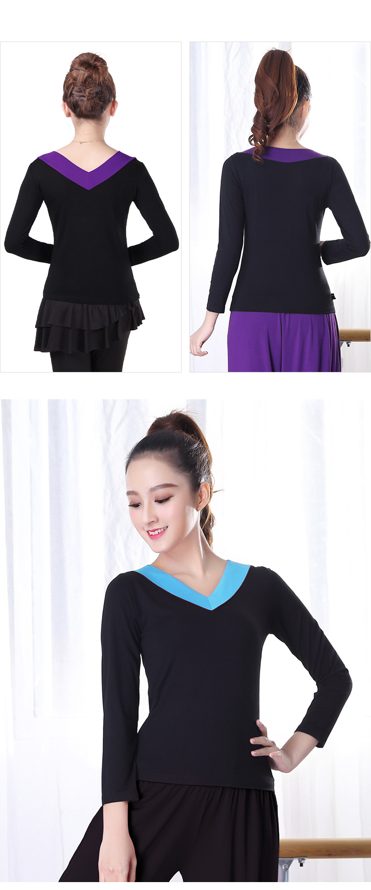 舞蹈练功服女广场舞服装长袖上衣新款莫代尔拉丁舞服纯跳舞服秋冬