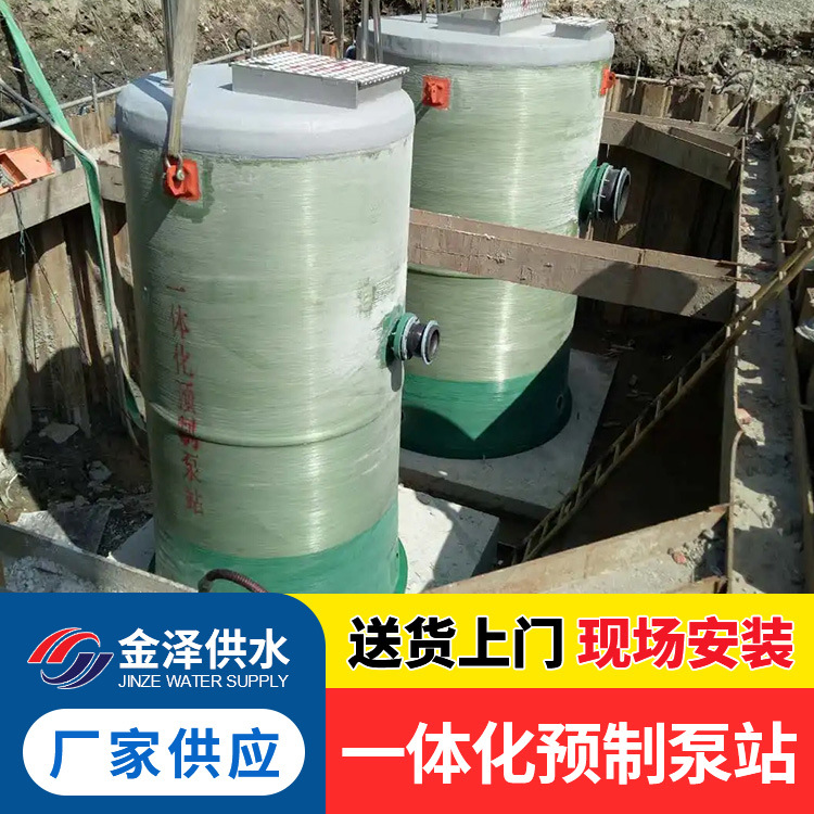 排污泵站 雨水收集一体化提升泵站 玻璃钢地埋污水泵站 粉碎格栅