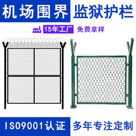 定制机场监狱护栏网Y型柱防爬网带刺防护网热镀锌看守所钢网墙