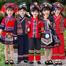 三月三民族服装儿童女少数名族服装广西壮族苗族布依族男童演出服