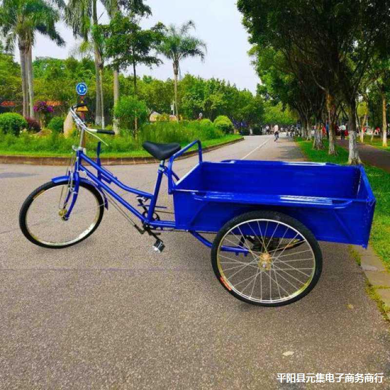 1米长车厢老年代步成人力三轮自行车脚踏踩拉货家用接送小孩