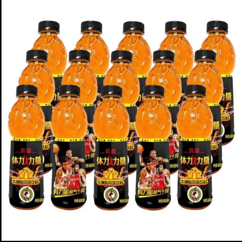 包邮体质能量维生素饮料户外运动休闲聚餐果味饮品运动能量整箱批
