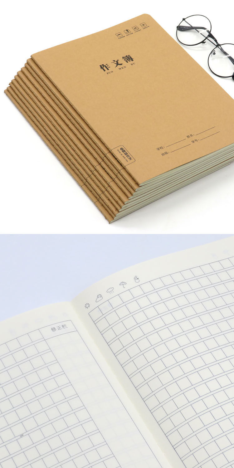 生字本16k加厚大号牛皮本初中小学生拼音字簿英语文数学作业本子