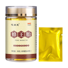 蜂王浆胎片冻干粉新鲜蜂蛹幼虫野生天然正品女性蜂王胎60粒旗舰店