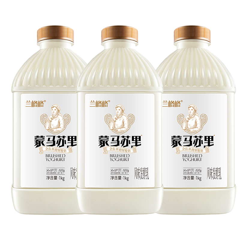 酸奶蒙马苏里 蒙古熟酸奶风味发酵乳1kgx2桶家庭装日期新鲜-阿里巴巴