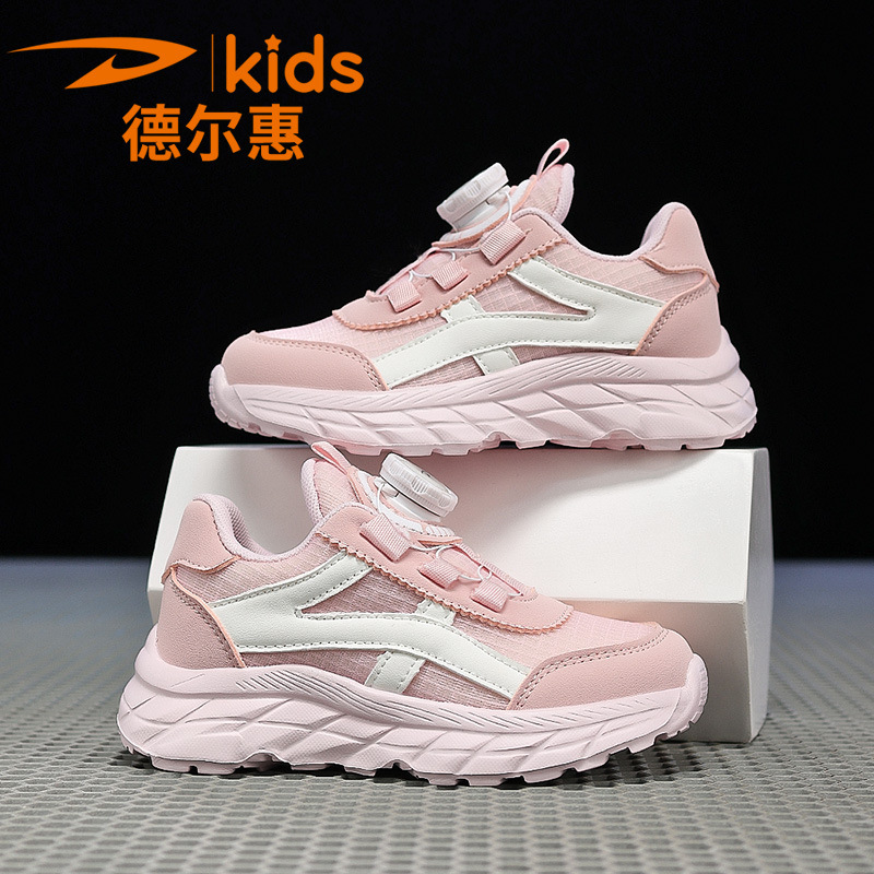 德尔惠童鞋网面透气爆款男童女童夏季新款防滑耐磨儿童运动鞋外贸